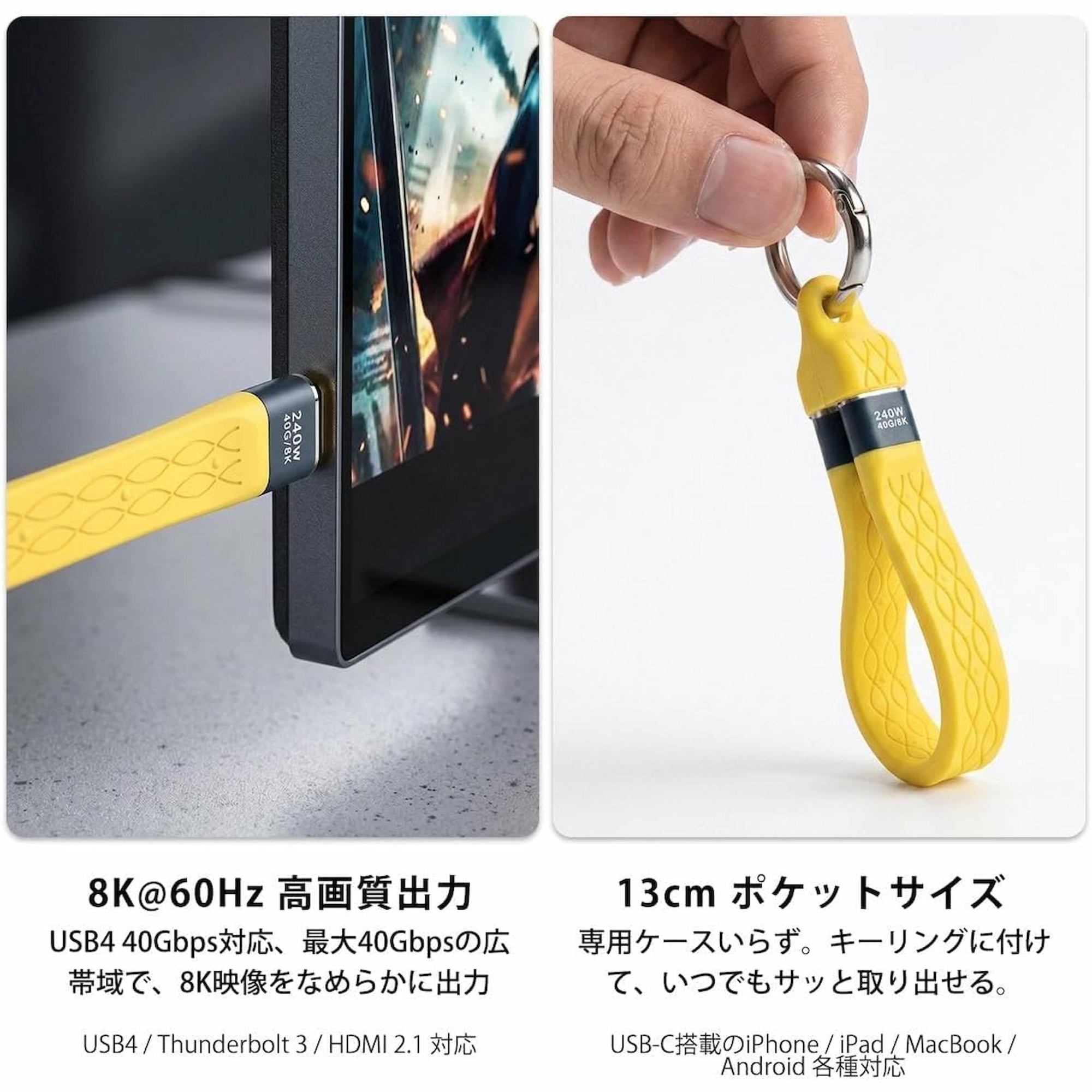 USB C Charging Cable Keychain
