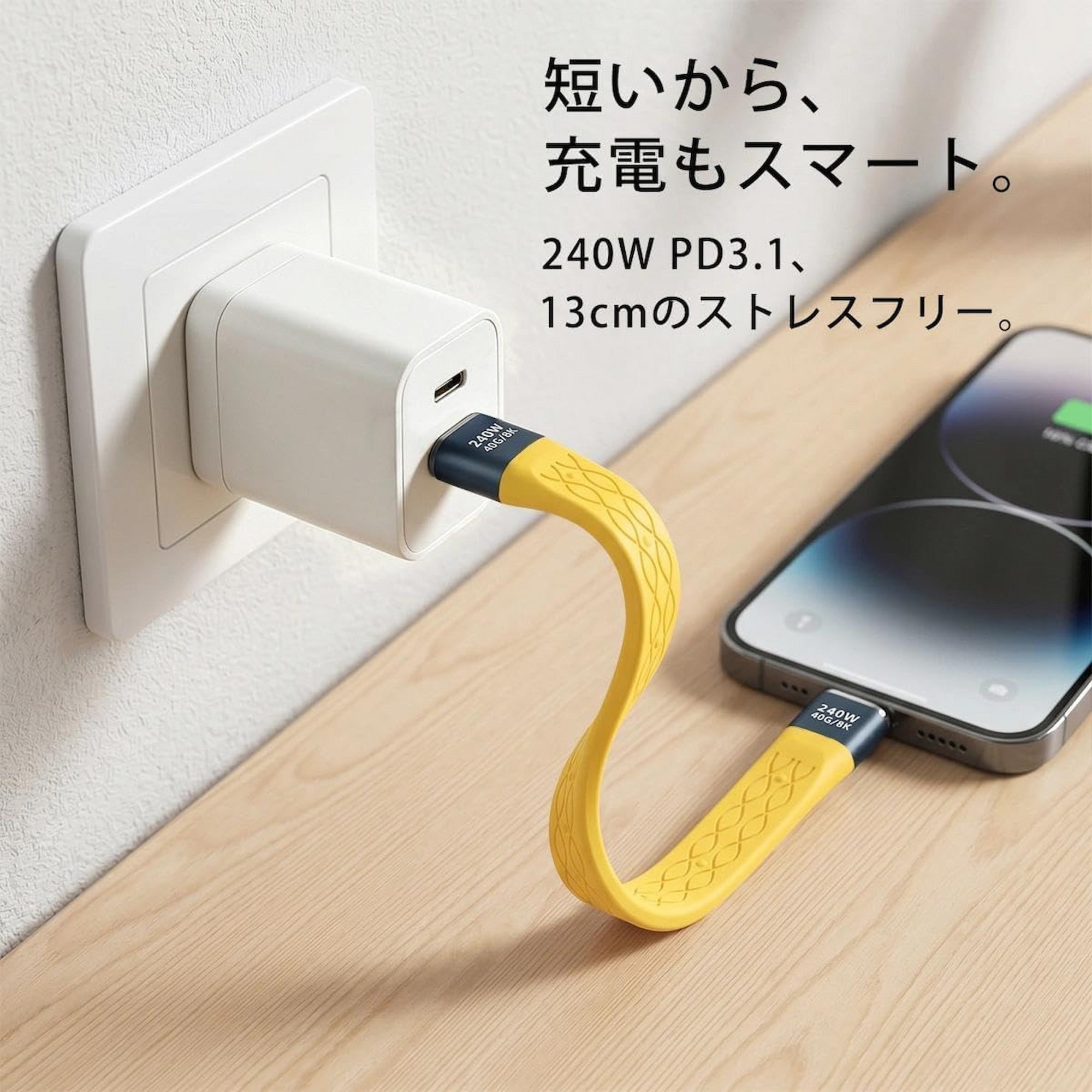USB C Charging Cable Keychain